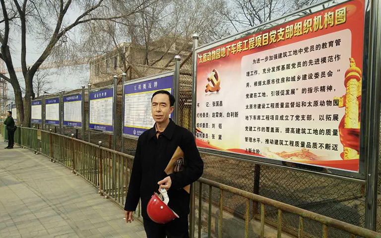 3月16日胡總到太原動(dòng)物園地下停車場(chǎng)防火門、環(huán)氧地坪項(xiàng)目考察