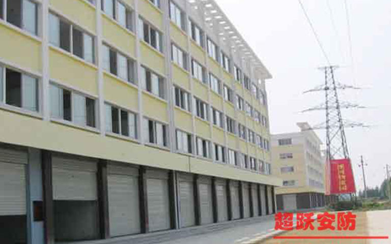 2013.11.11山西煤炭進(jìn)出口集團左權(quán)公司選用超躍鋼質(zhì)防火卷簾